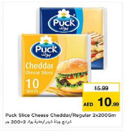 available at Last Chance  in UAE - Fujairah