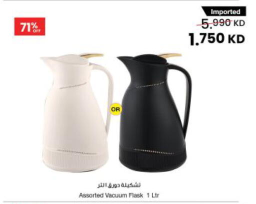 available at مركز سلطان in الكويت - محافظة الجهراء