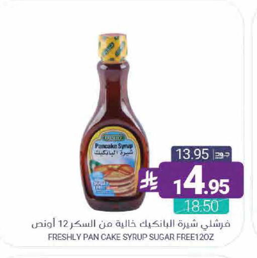 available at اسواق المنتزه in مملكة العربية السعودية, السعودية, سعودية - القطيف‎