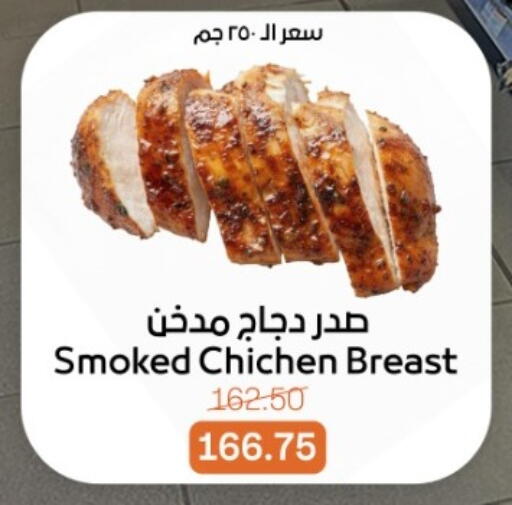 available at بيت الجملة in Egypt - القاهرة