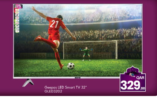 available at جي-ماكس هايبرماركت in قطر - الدوحة