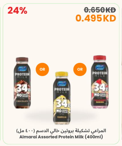 available at The Sultan Center in Kuwait - Kuwait City