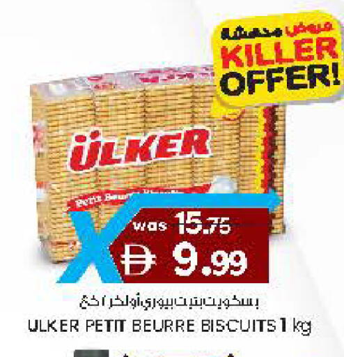 available at Safa Hyper in UAE - Al Ain