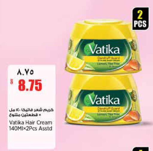 available at ريتيل مارت in قطر - الخور