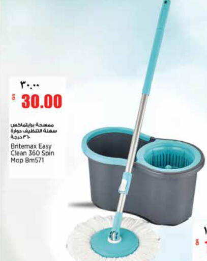 available at ريتيل مارت in قطر - الخور