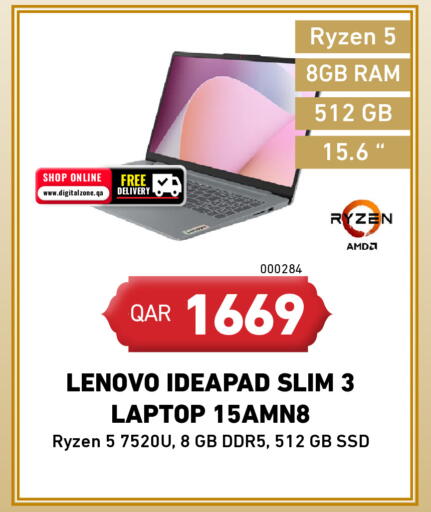 available at Digital Zone Trading in Qatar - Al Wakra