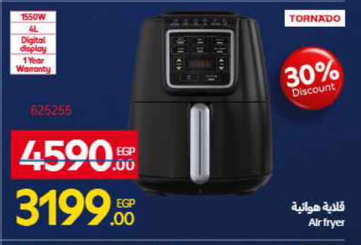 available at Carrefour  in Egypt - Cairo
