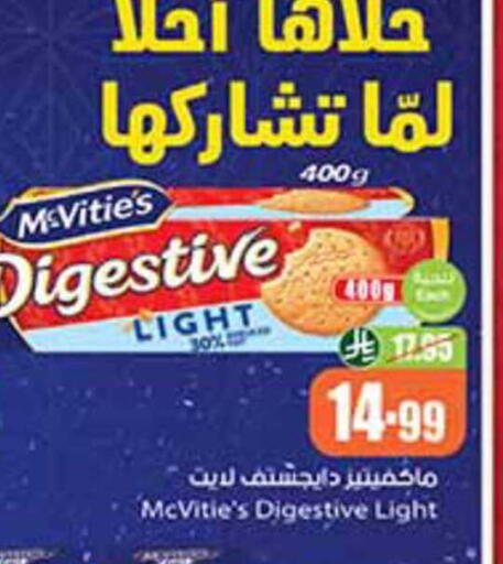 available at Othaim Markets in KSA, Saudi Arabia, Saudi - Najran