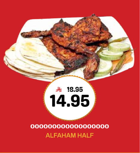 available at Grand Hyper in KSA, Saudi Arabia, Saudi - Jeddah