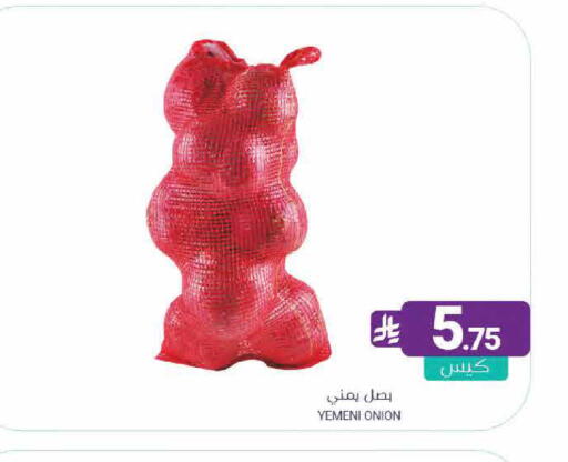 Onion from Yemen available at Muntazah Markets in KSA, Saudi Arabia, Saudi - Dammam