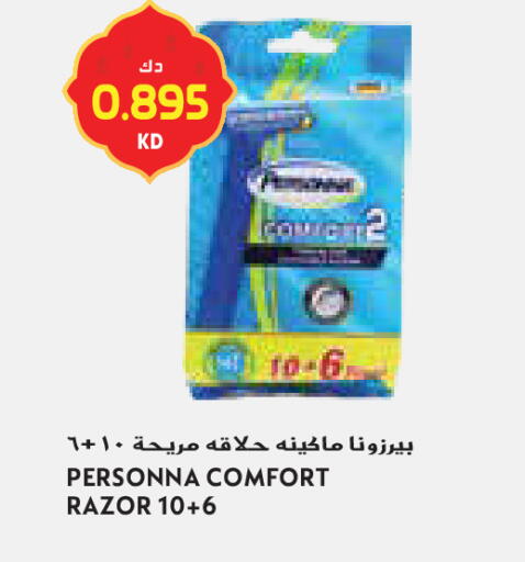 available at Grand Costo in Kuwait - Kuwait City