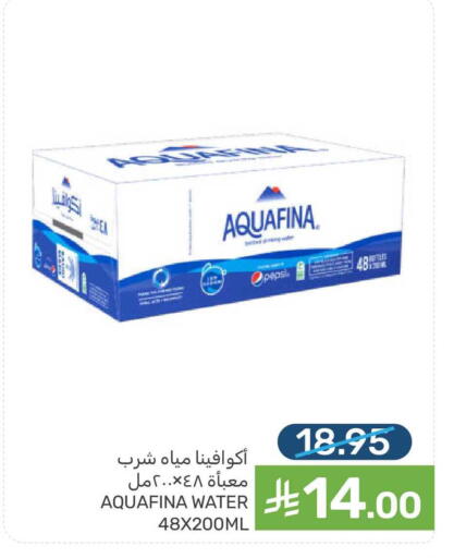 available at Mazaya in KSA, Saudi Arabia, Saudi - Saihat