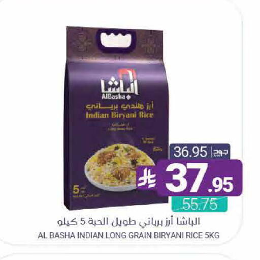 available at Muntazah Markets in KSA, Saudi Arabia, Saudi - Saihat