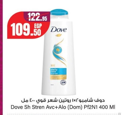 available at Géant Egypt in Egypt - Cairo