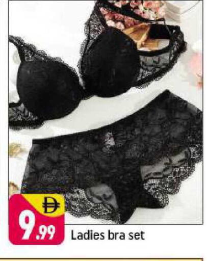 available at Shaklan  in UAE - Dubai