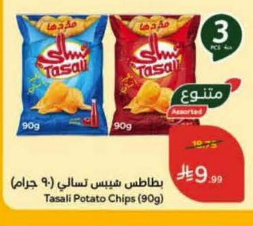 Potato available at هايبر بنده in مملكة العربية السعودية, السعودية, سعودية - حائل‎