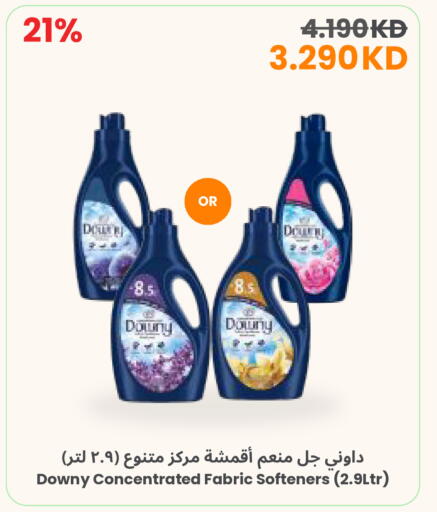 available at مركز سلطان in الكويت - محافظة الجهراء