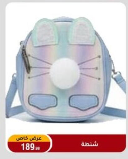 available at المرشدي in Egypt - القاهرة