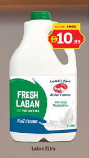 available at Seven Emirates Supermarket in UAE - Abu Dhabi