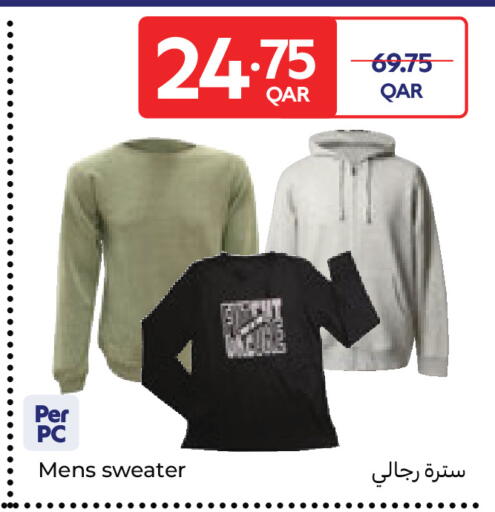 available at كارفور in قطر - أم صلال