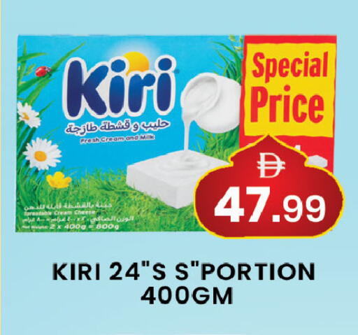 available at مبارك هايبرماركت الشارقة in الإمارات العربية المتحدة , الامارات - الشارقة / عجمان