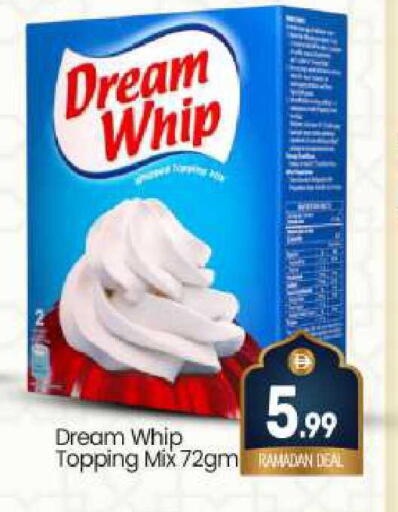 available at بيج مارت in الإمارات العربية المتحدة , الامارات - دبي