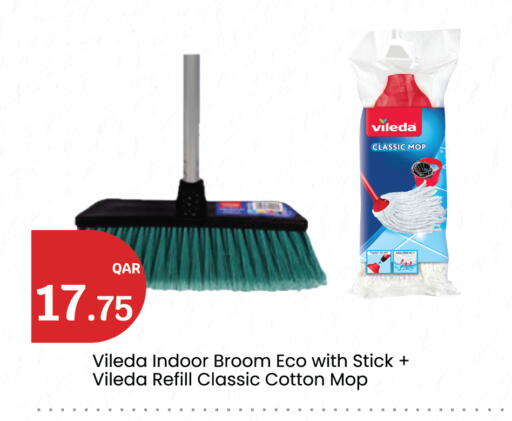 available at سيتي هايبرماركت in قطر - الوكرة