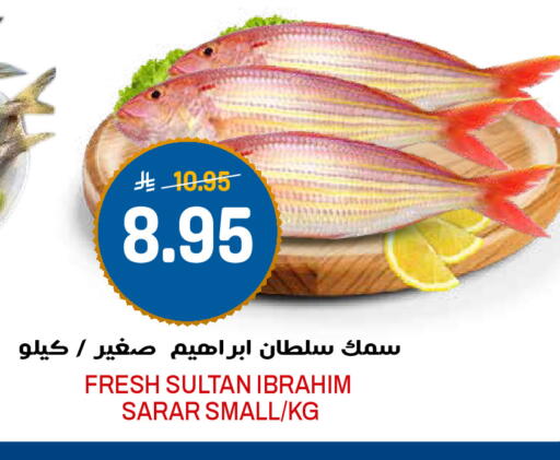 available at Grand Hyper in KSA, Saudi Arabia, Saudi - Riyadh