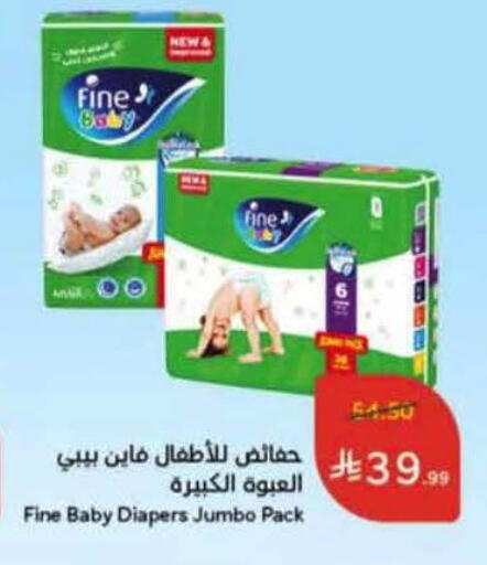 available at هايبر بنده in مملكة العربية السعودية, السعودية, سعودية - الأحساء‎