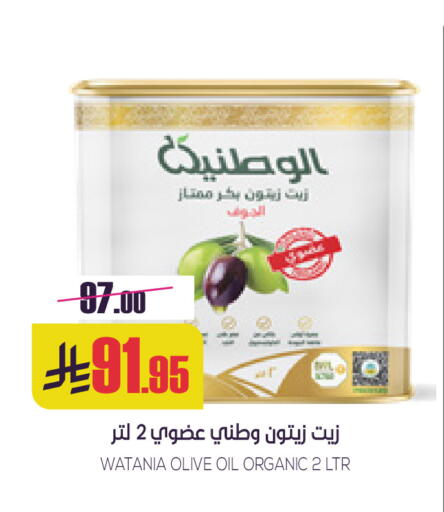 available at Sapt in KSA, Saudi Arabia, Saudi - Buraidah