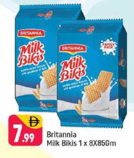 available at شكلان ماركت in الإمارات العربية المتحدة , الامارات - دبي