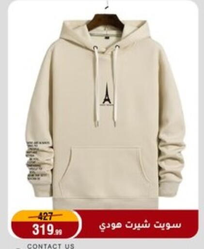 available at المرشدي in Egypt - القاهرة