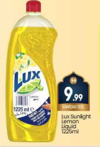 Lemon available at بيج مارت in الإمارات العربية المتحدة , الامارات - دبي