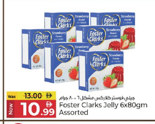 Strawberry available at كنز هايبرماركت in الإمارات العربية المتحدة , الامارات - الشارقة / عجمان