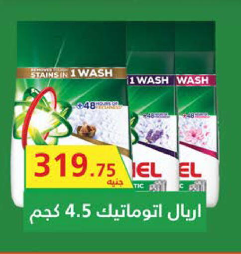 available at سعودي سوبرماركت in Egypt - القاهرة