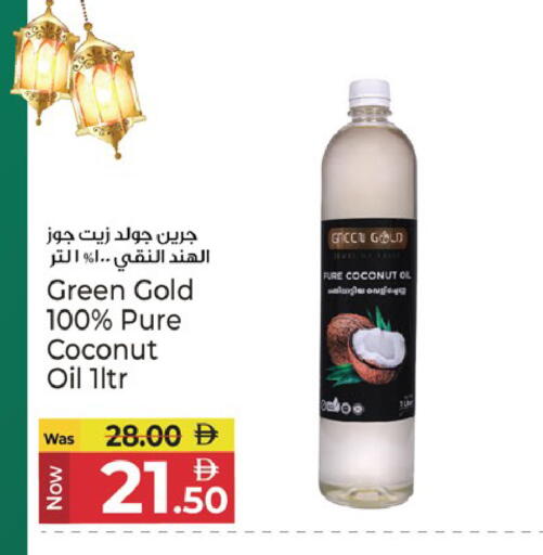 Coconut available at كنز هايبرماركت in الإمارات العربية المتحدة , الامارات - الشارقة / عجمان