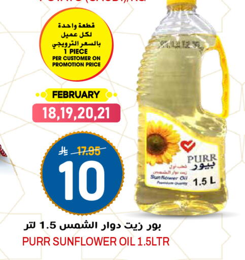 available at Grand Hyper in KSA, Saudi Arabia, Saudi - Riyadh