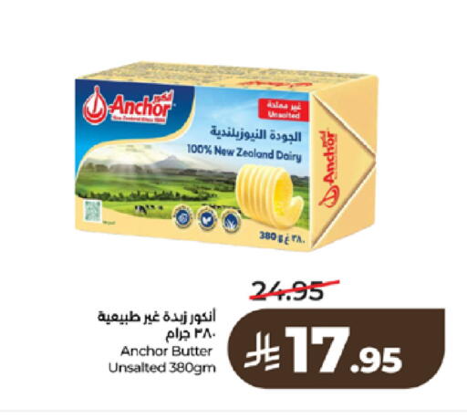 available at لولو هايبرماركت in مملكة العربية السعودية, السعودية, سعودية - جدة