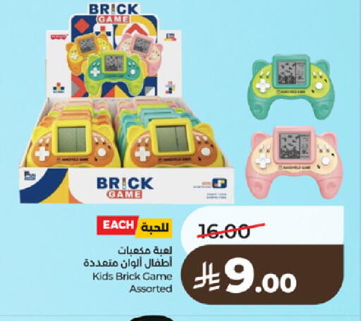 available at لولو هايبرماركت in مملكة العربية السعودية, السعودية, سعودية - الطائف