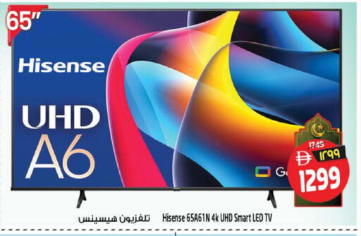 available at سفاري هايبرماركت in الإمارات العربية المتحدة , الامارات - دبي