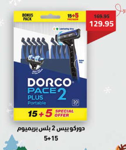 available at Seoudi Supermarket in Egypt - Cairo