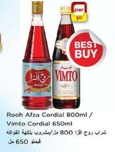 available at Nesto Hypermarket in UAE - Al Ain