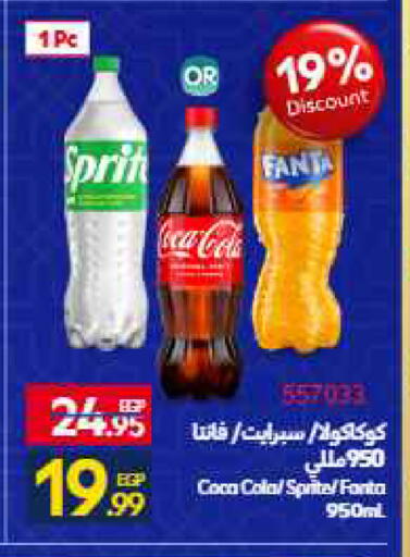 available at Carrefour  in Egypt - Cairo