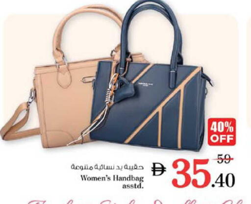 available at نستو هايبرماركت in الإمارات العربية المتحدة , الامارات - دبي