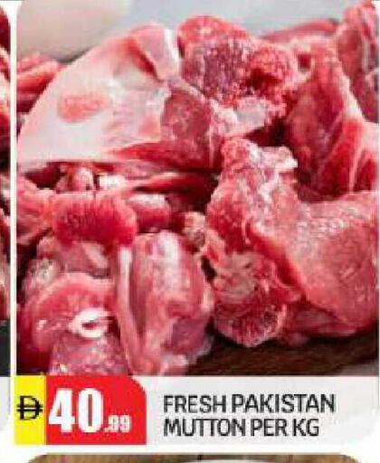 available at بيج مارت in الإمارات العربية المتحدة , الامارات - أبو ظبي