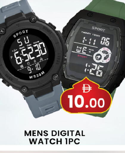 Date available at مبارك هايبرماركت الشارقة in الإمارات العربية المتحدة , الامارات - الشارقة / عجمان