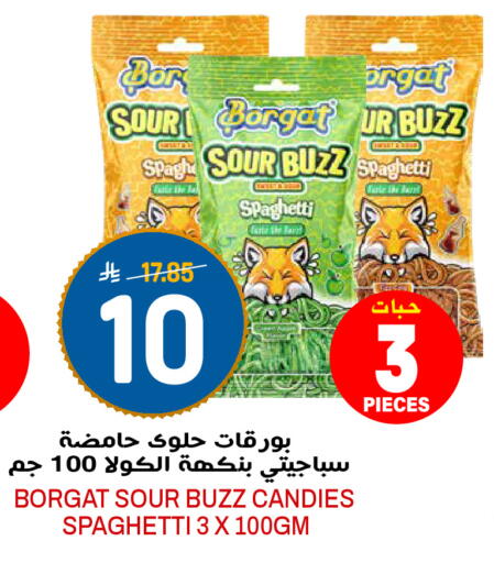 available at Grand Hyper in KSA, Saudi Arabia, Saudi - Riyadh