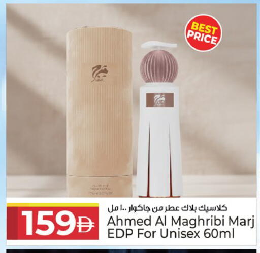 available at كنز هايبرماركت in الإمارات العربية المتحدة , الامارات - الشارقة / عجمان