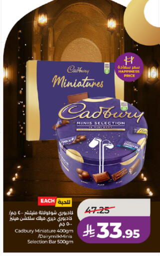 available at لولو هايبرماركت in مملكة العربية السعودية, السعودية, سعودية - الطائف