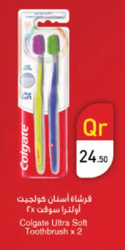 available at كارفور in قطر - الخور